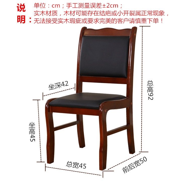 无扶手会议椅实木拆装办公电脑椅单位采购皮革培训椅子工程配套成都
