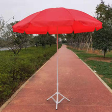 2米户外沙滩伞 太阳伞印刷广告logo beach umbrella 户外遮阳伞