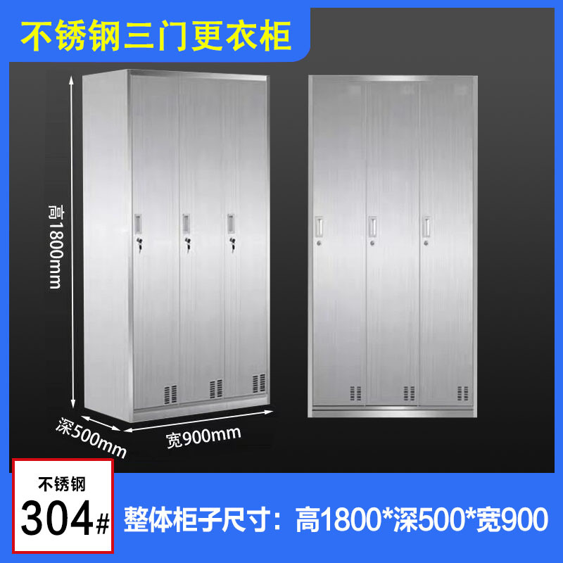 Stainless Steel Wardrobe Cupboard Canteen Staff Lunch Box Sideboard with Lock School Restaurant Multi-Door Locker Shoe Cabinet