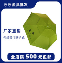 金威姜太公 钓鱼伞 苹果绿 西瓜 2节2米 中铝万向户外遮阳遮雨伞