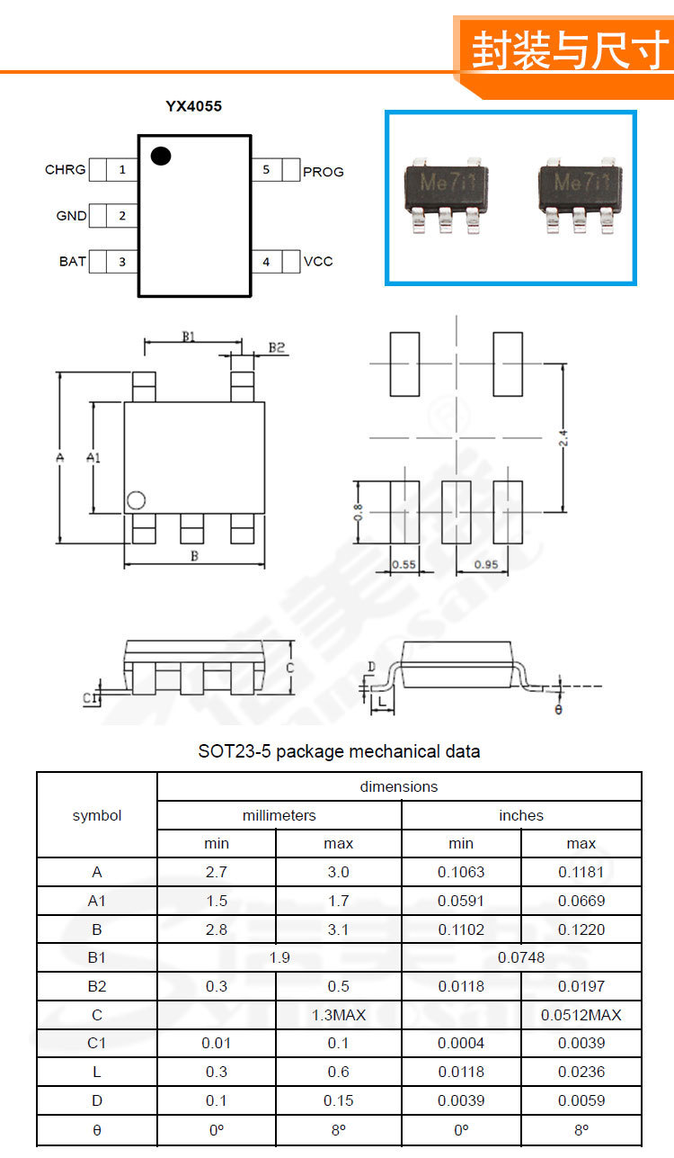yx4055b yx4055 sot23-5替换tp4054 锂电充电管理芯片裕芯 现货