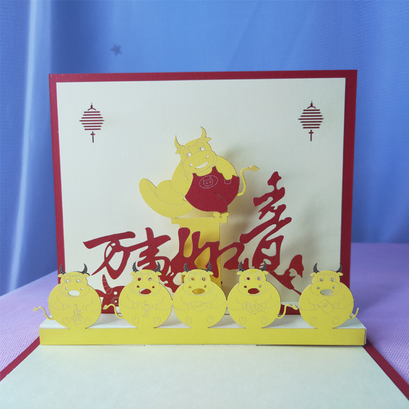 2020新年创意贺卡元旦节中国风金牛贺岁新款镂空对折印刷定制卡片