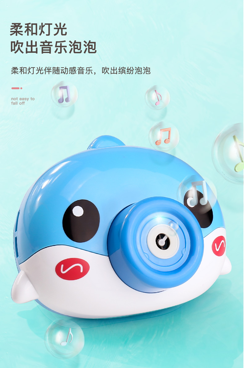 儿童海豚泡泡机声光电动玩具音乐灯光照相机式全自动泡泡摆摊批发