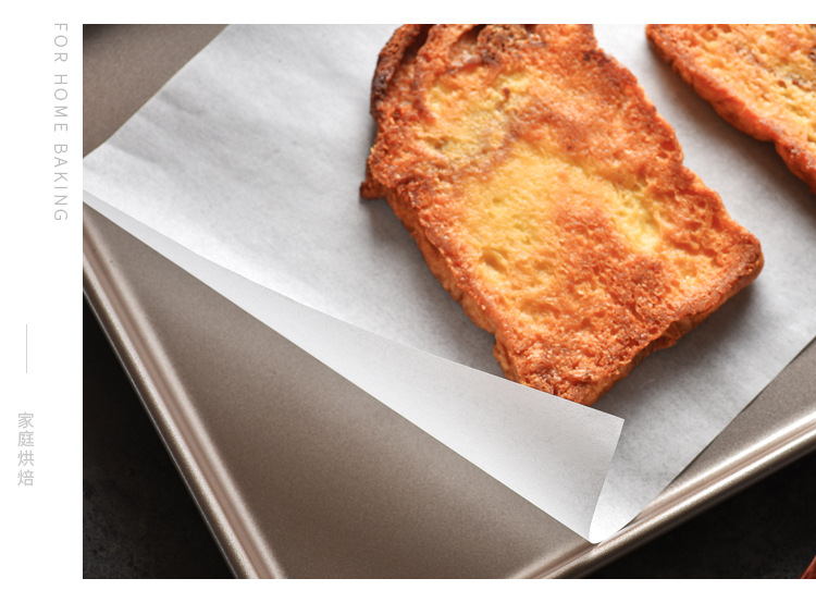 硅油纸烤盘纸蛋糕西点吸油纸厨房烤箱烧烤锡纸烘焙一次性用纸