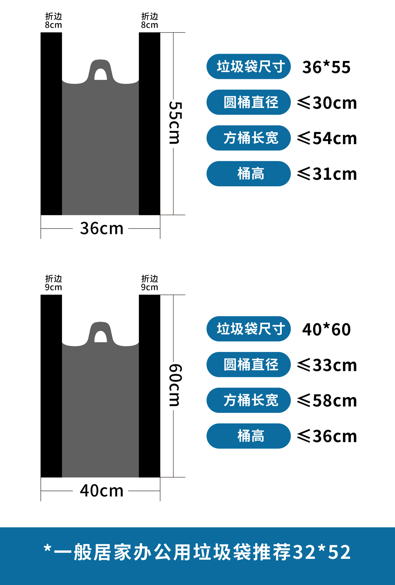 加厚黑色家用厨房卫生一次性塑料袋大中小号手提塑料背心式垃圾袋