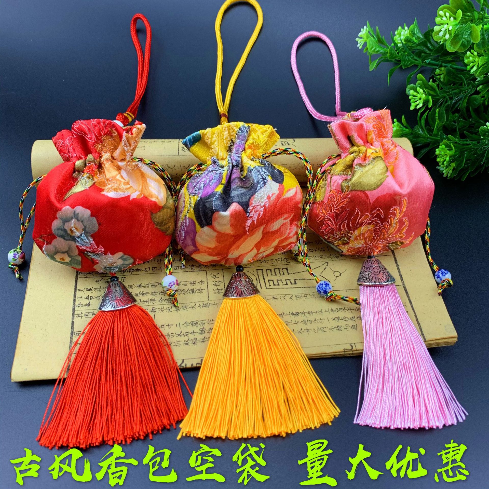 批发薰衣草干花香囊香包空袋防疫草药荷包香袋刺绣流苏束口袋价优