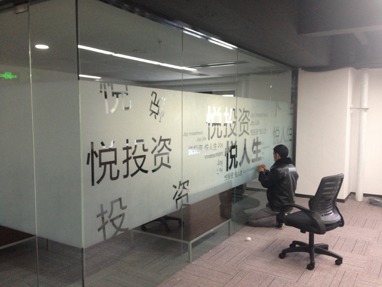 上海双潇节能玻璃膜装饰有限公司是一家广告制作公司转型专注从事建筑