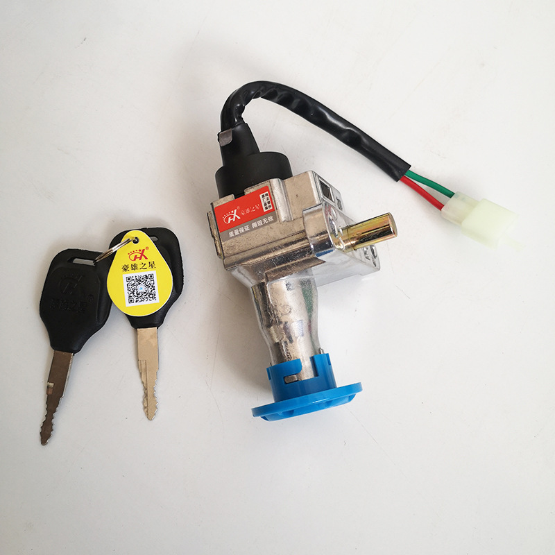 巧格锁小龟王电动车电源锁电动摩托车电门锁电动车锁曲型铭勒巧格