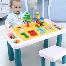 多功能积木桌5男女孩子3-6岁7儿童8益智开发拼装玩具大小颗粒积木