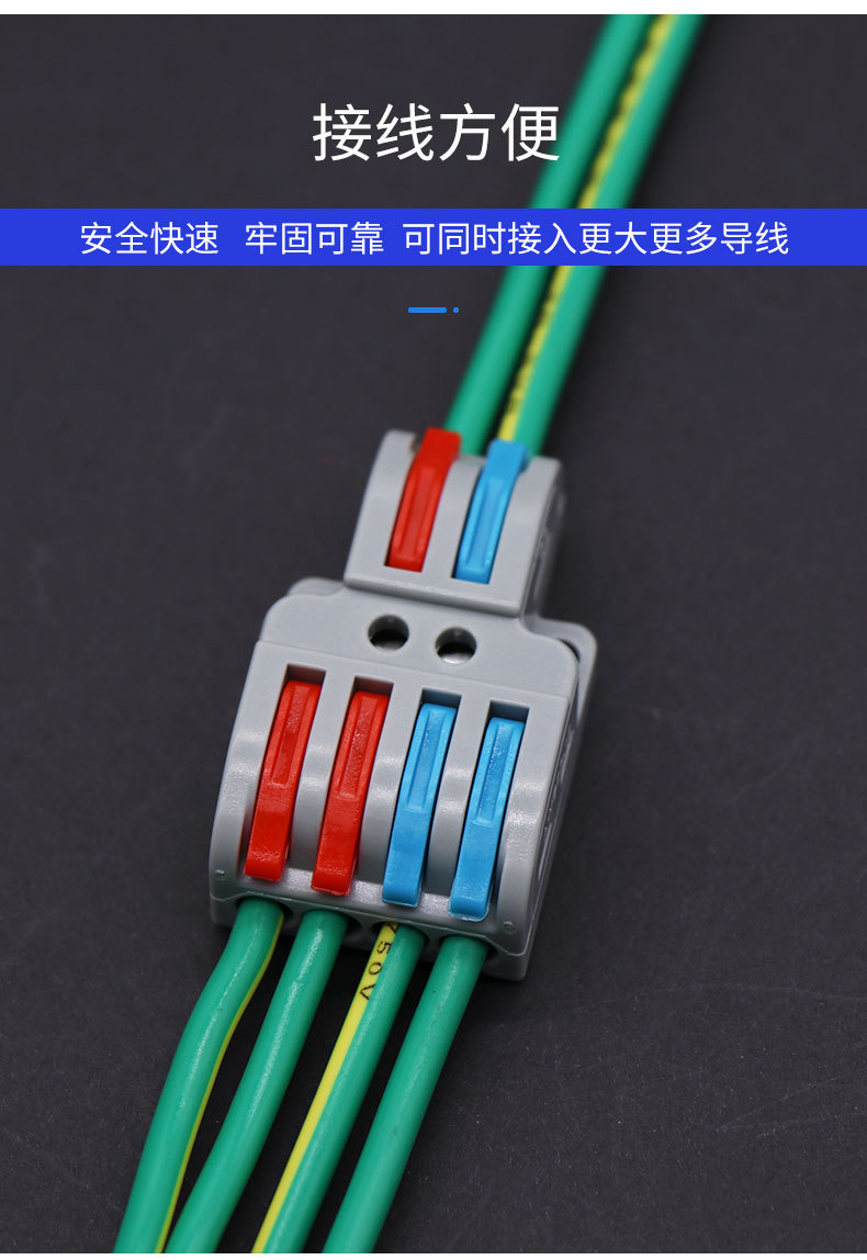 厂家直供yspct422快速接线连接端子两位转六位接线器现货批发