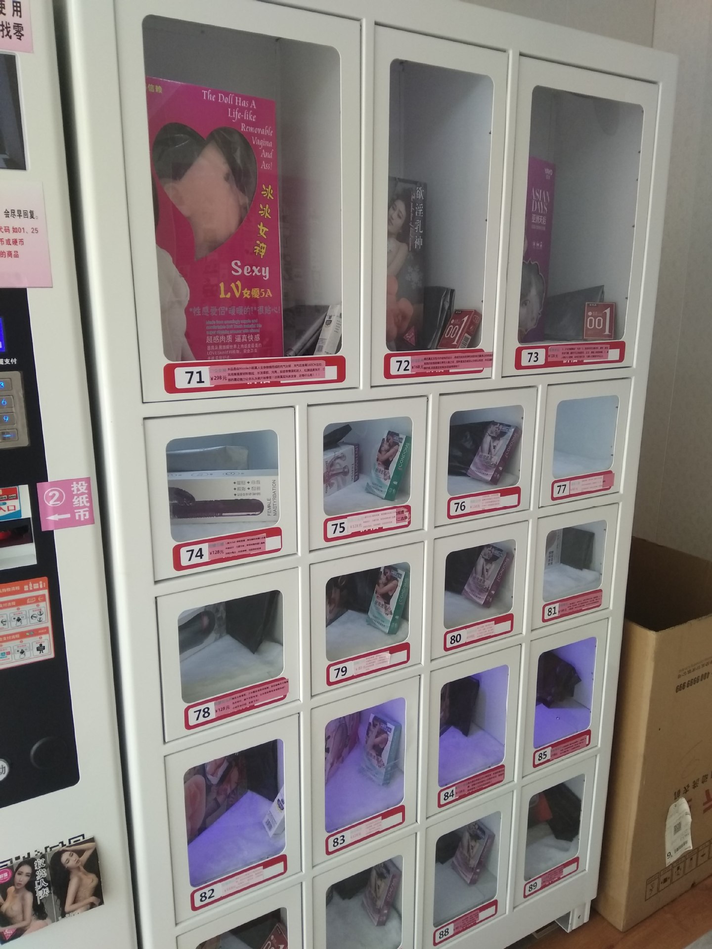 各类成人用品批发,我司与亚优,奢趣,姬魅,趣友,百乐等各大厂商合作,主