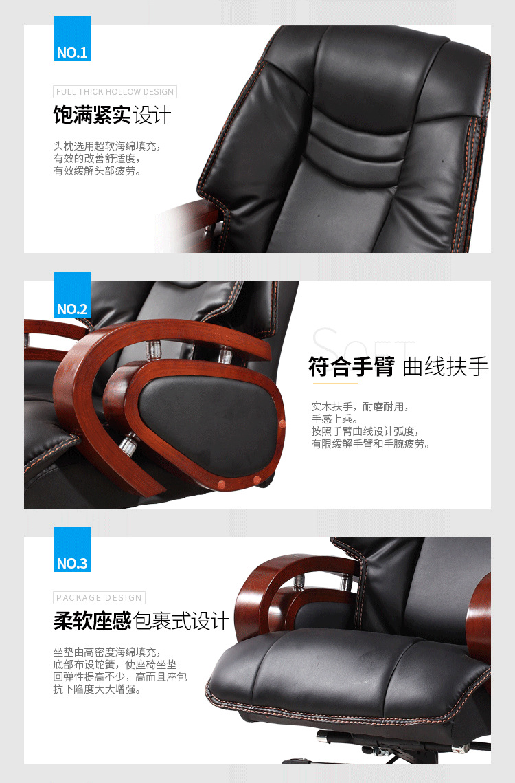 广东办公家具实木大班椅升降椅转椅真皮椅boss工作椅中式老板椅子