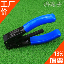 科路士光纤开剥器5G专用皮线光缆2.1*1.6mm剥线钳光电复合缆开剥