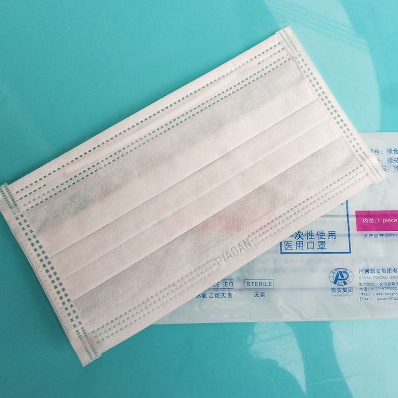 白色独立包装口罩飘安医用一次性灭菌无菌防护非外科口罩