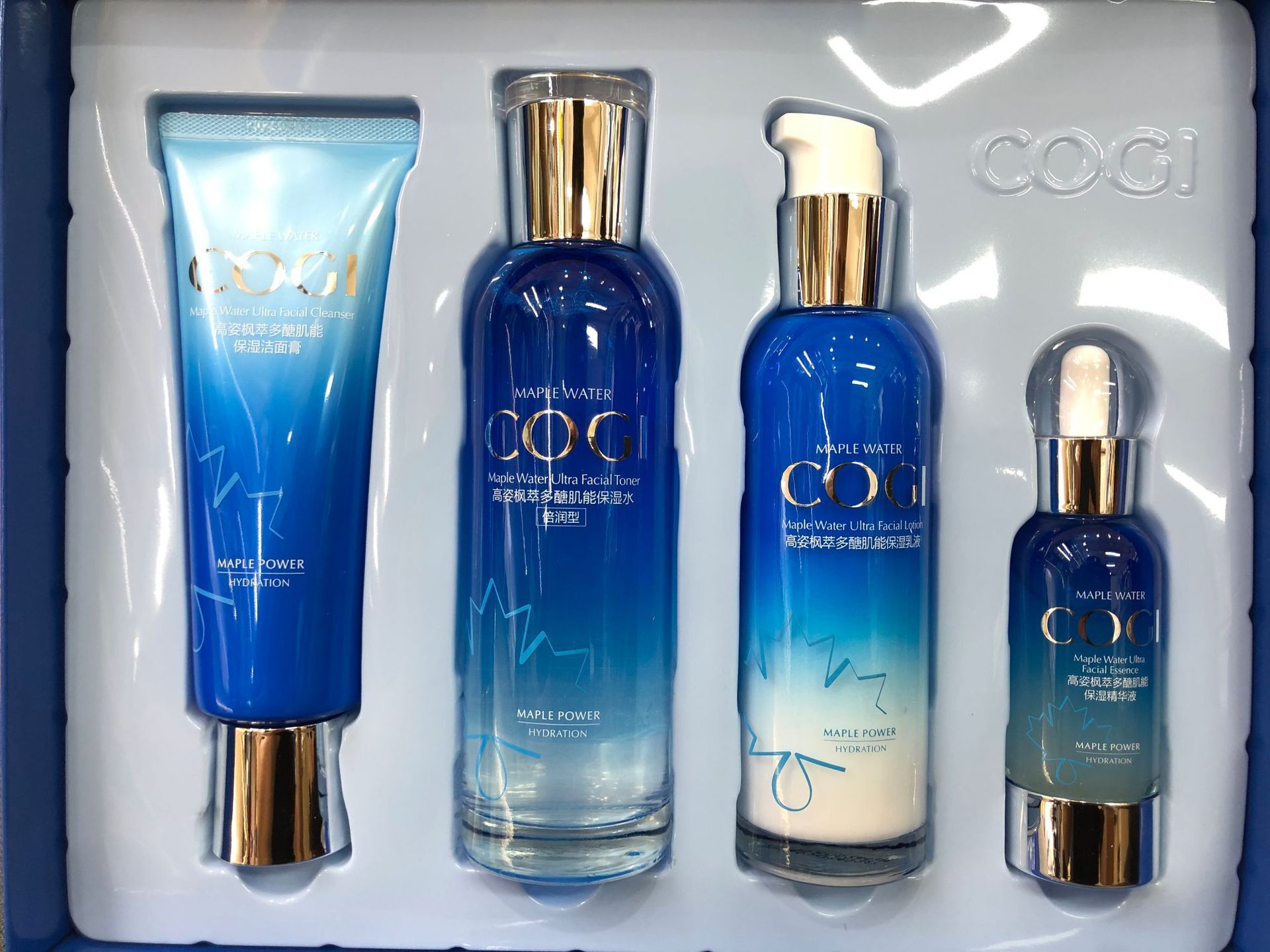 高姿枫萃多糖肌能奢润4件套礼盒保湿补水倍润化妆品套装