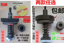 纠偏装置机折边机印刷机制袋机配件收放卷张力轴轮放料刹车减速