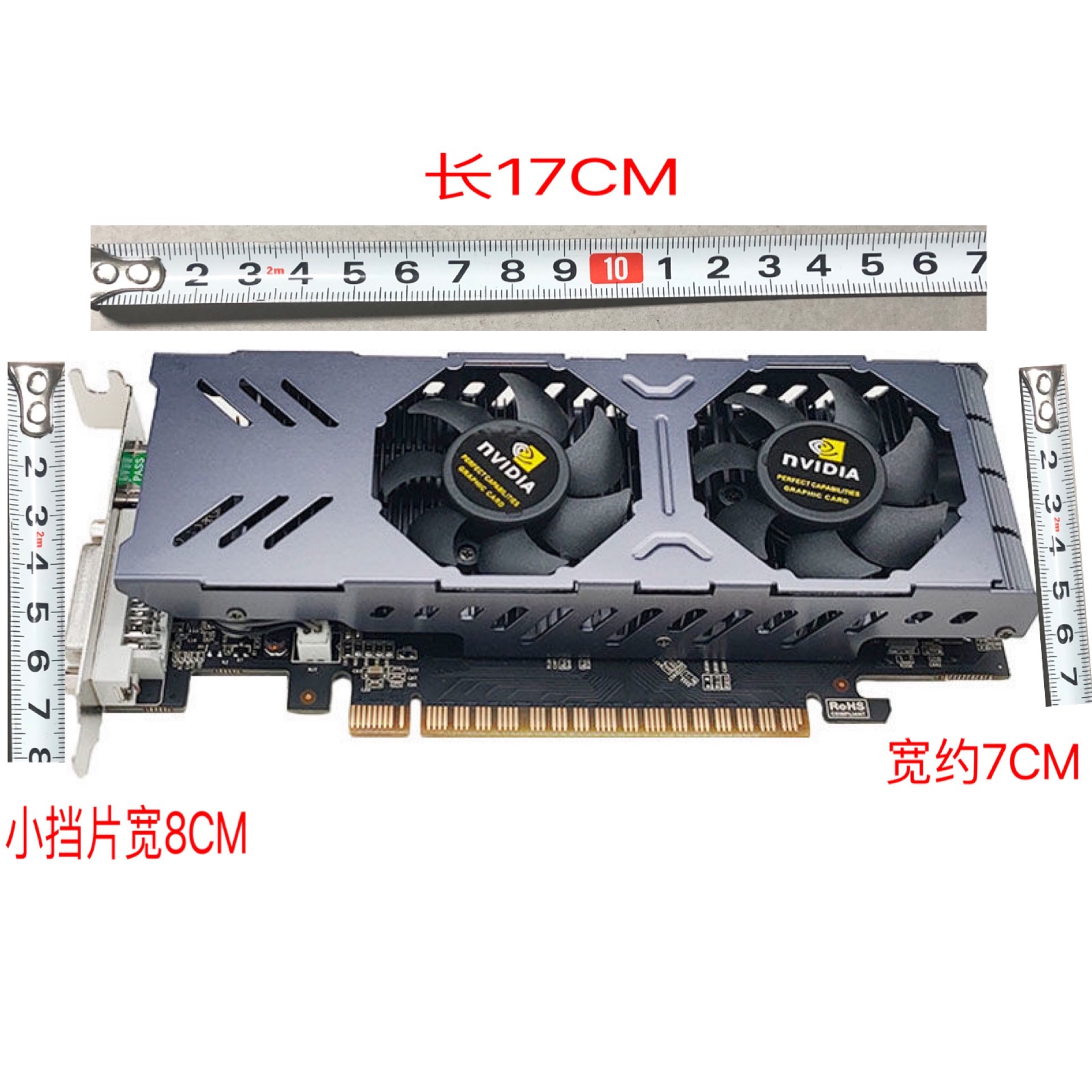 gtx850m 4g全新gtx750显卡d5台式机显卡游戏吃鸡大小机箱半高刀卡