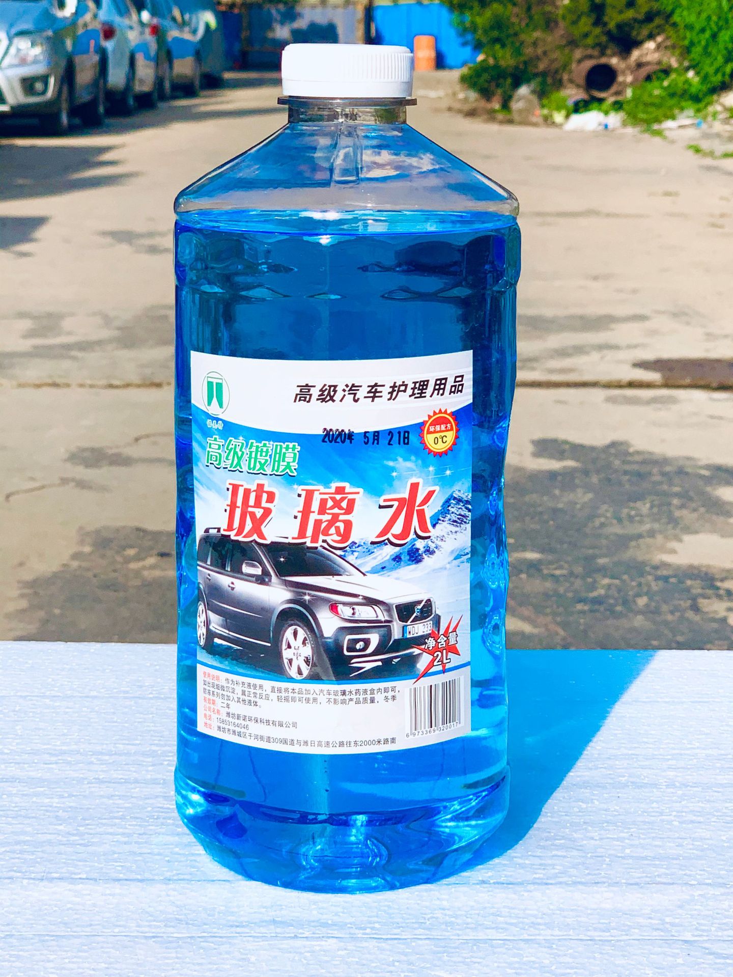 厂家批发汽车玻璃水车用防冻0-40雨刷精清洗液四季通用2l装玻璃水
