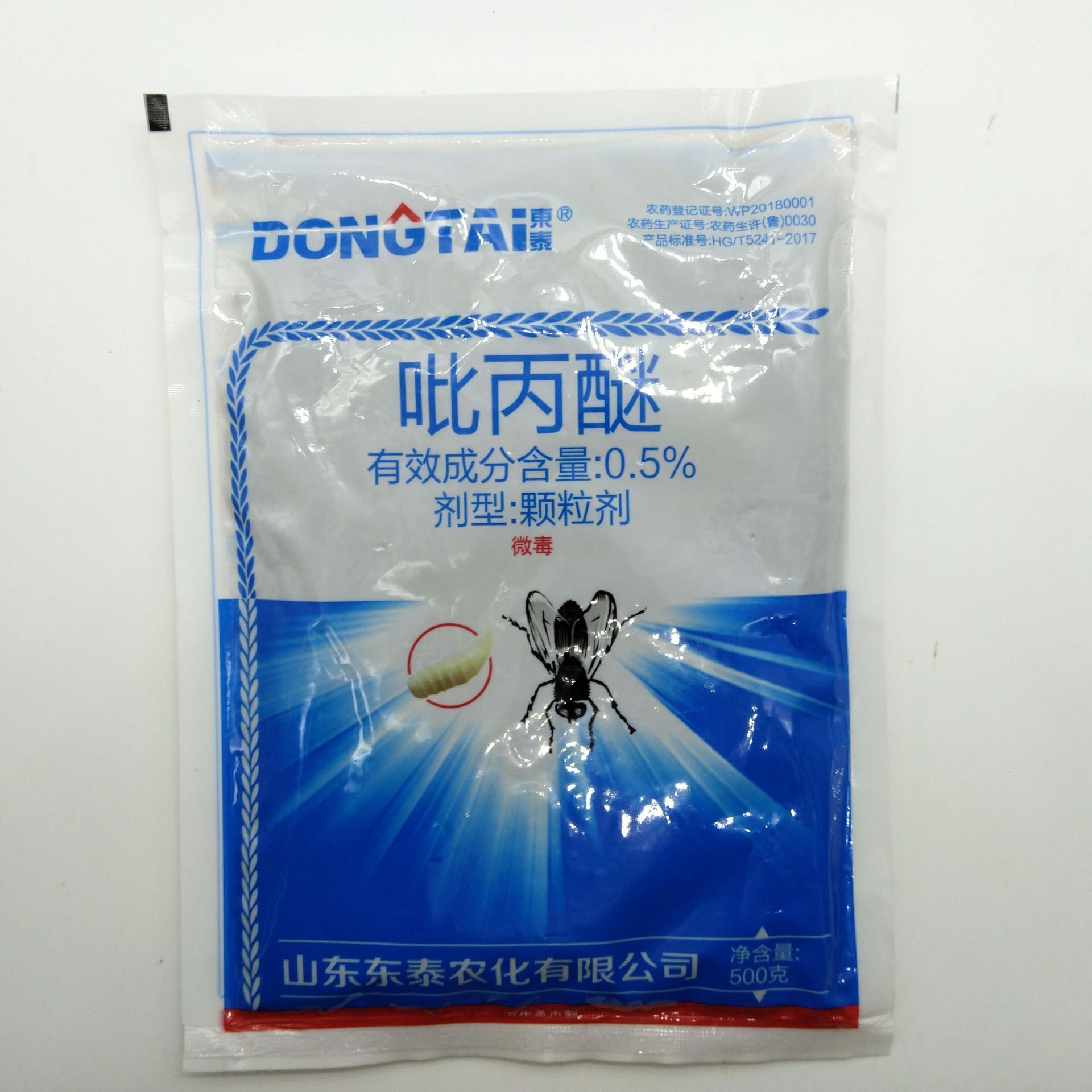 东泰杀虫颗粒剂500克每包吡丙醚成份杀苍蝇蚊子幼虫孑孓包邮