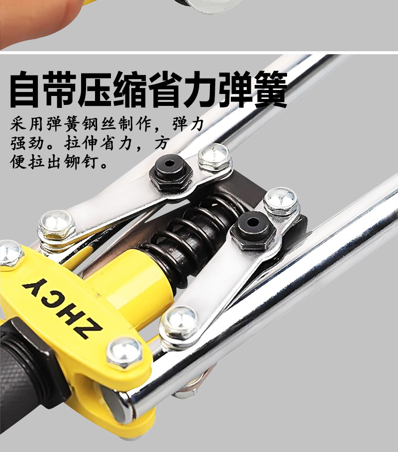 厂家直销手动双把重型抽芯铆钉枪拉铆枪拉帽枪专业级五金工具17寸