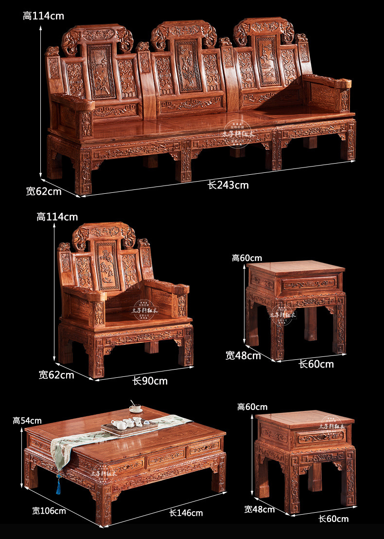 红木沙发刺猬紫檀如意沙发古典家具花梨木象头如意大中小款式沙发