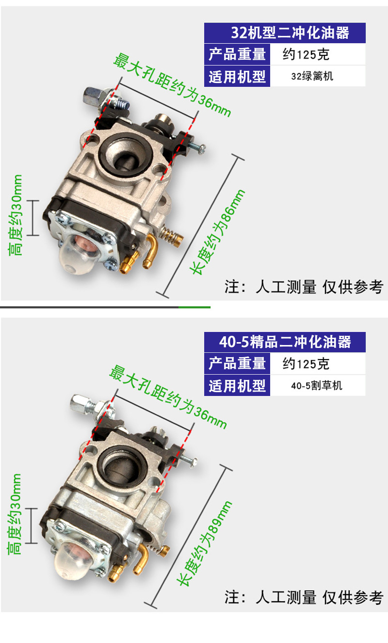 g45割草机化油器4冲程gx35割灌机绿篱机二冲油锯139化油器大全