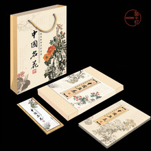 梅兰竹菊丝绸彩印文化创意邮册中国风特色纪念品商务会议外事交流
