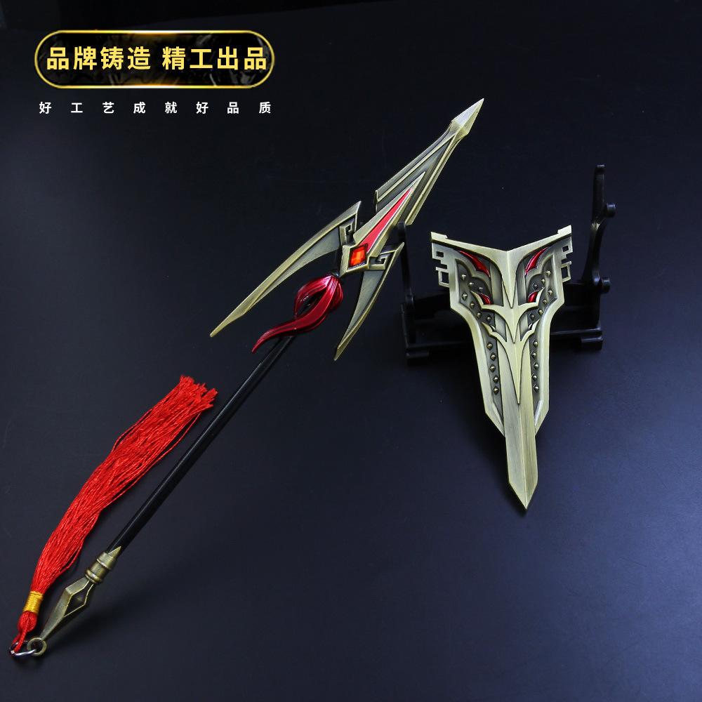 王者武器手办 蒙恬秩序统将合金武器模型 套装玩具22cm
