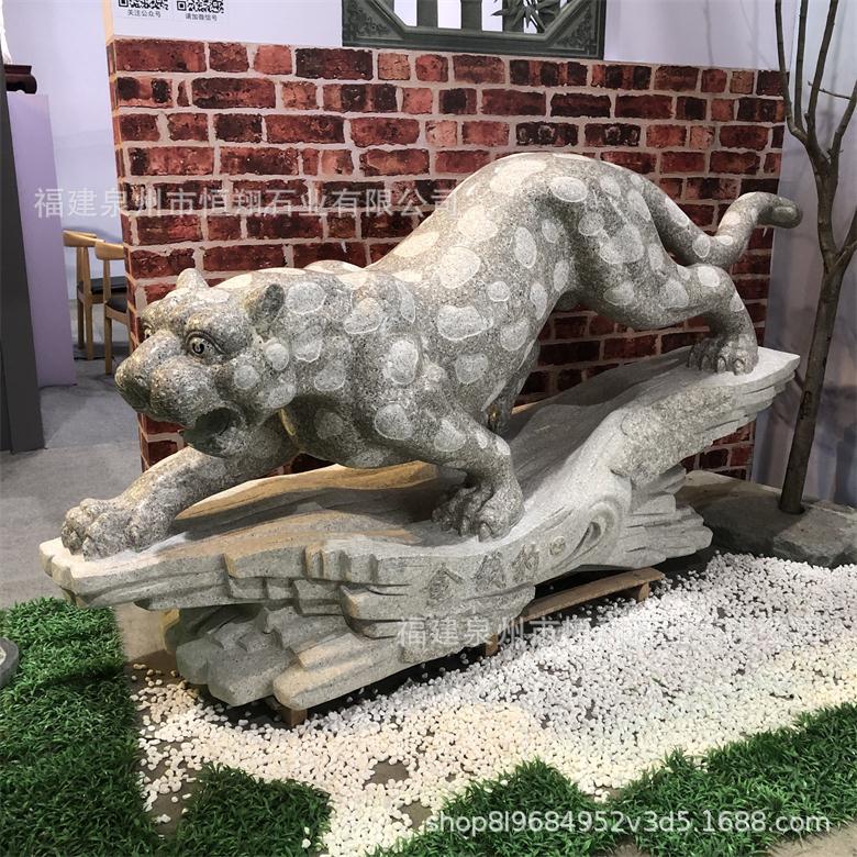 石材金钱豹摆放 定制公园石雕豹子 石豹子批发-阿里巴巴