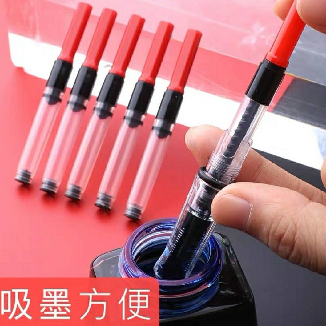 34旋转式吸墨器上墨器正品钢笔循环墨胆笔胆新款