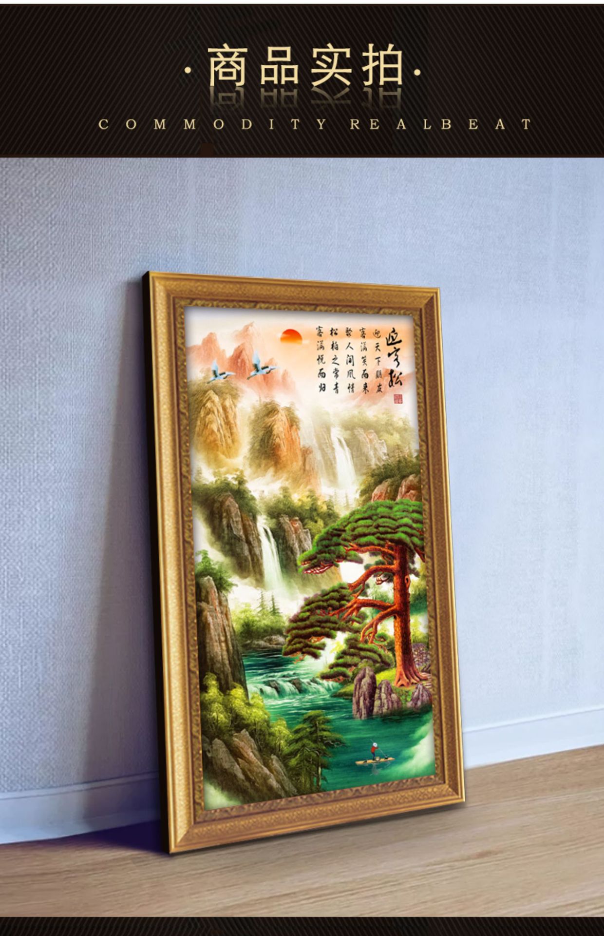 入户玄关装饰画竖版过道山水画靠山客厅挂画风水招财迎客松壁画