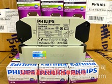 品牌直销 Philips/飞利浦变压器 ET-S 15 可调光电子变压器