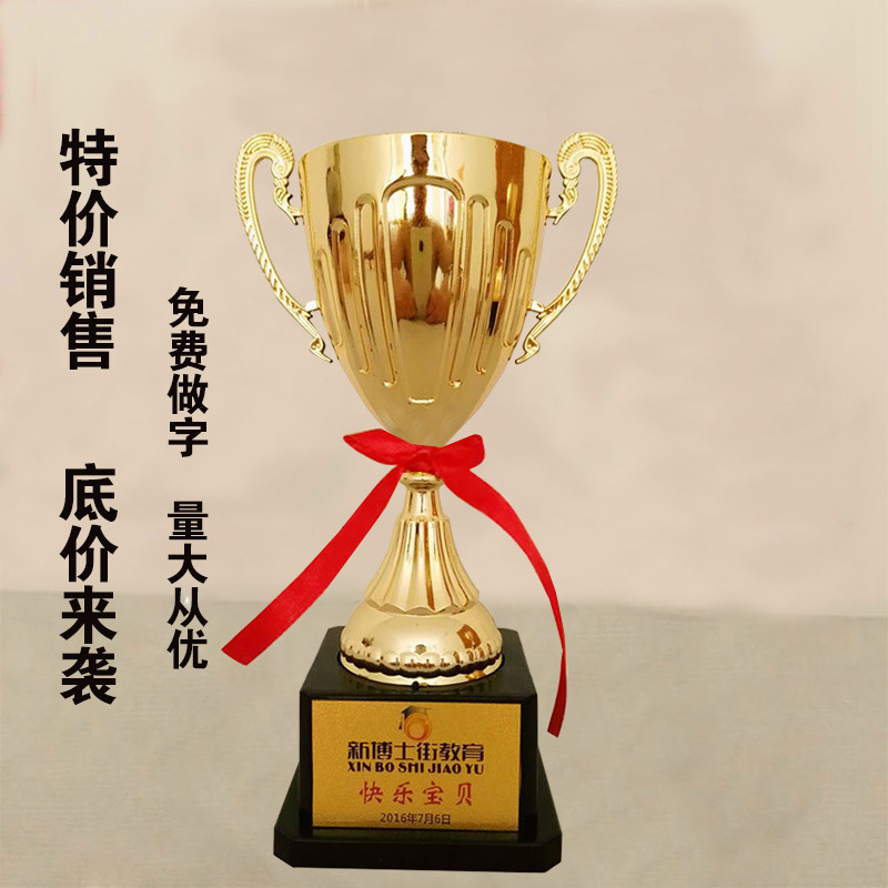 个性儿童迷你塑料小奖杯幼儿园比赛活动鼓励金属奖牌奖杯创意