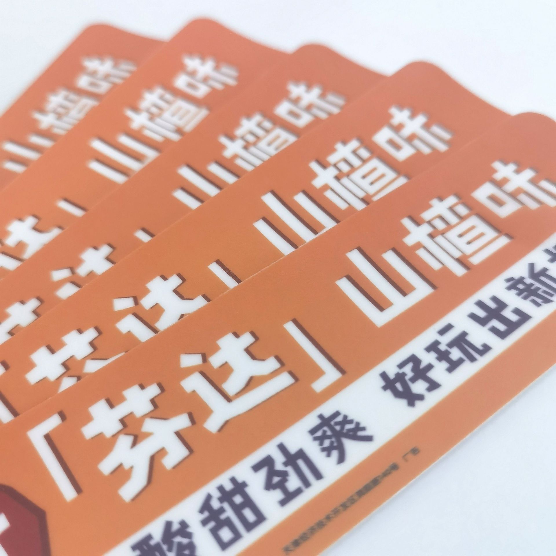 厂家定制静电膜pvc透明窗贴饮料广告玻璃静电贴不干胶定做