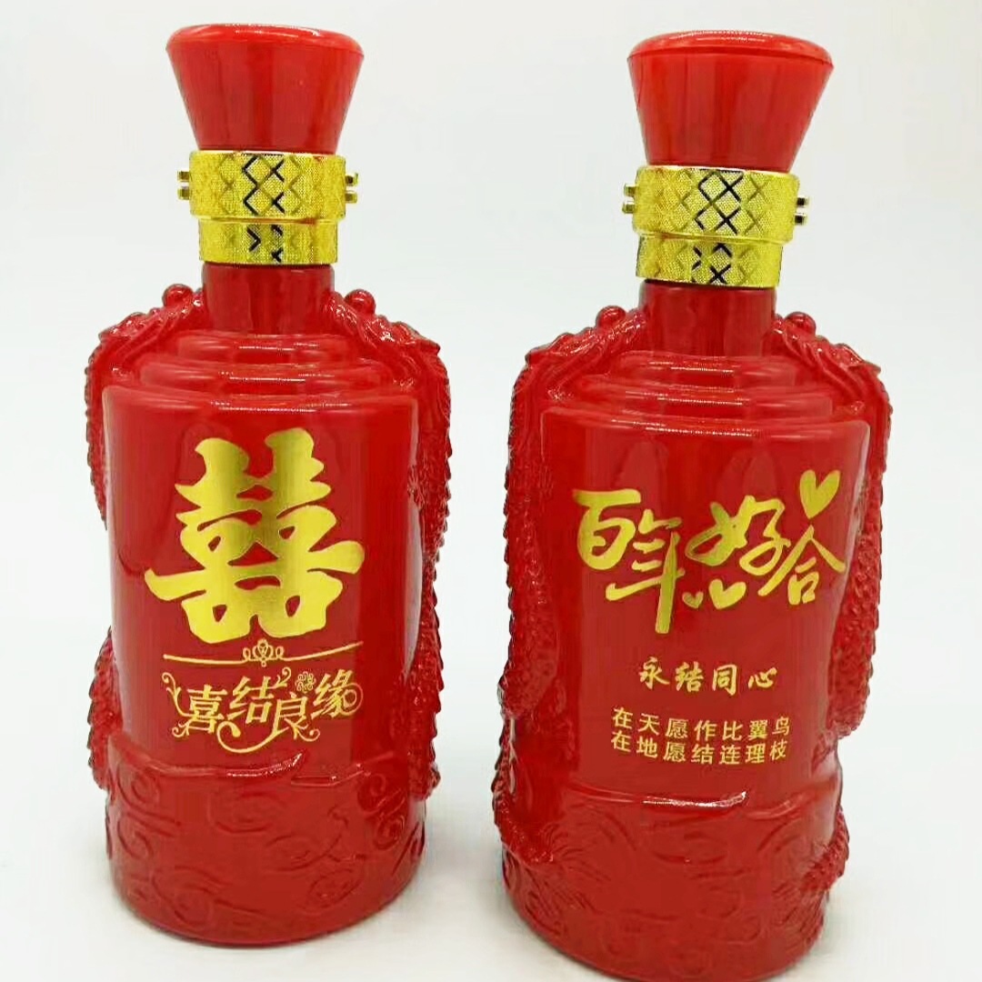 厂家批发新款婚宴酒瓶 喜宴寿宴生日宴玻璃酒瓶 支持定制量大从优