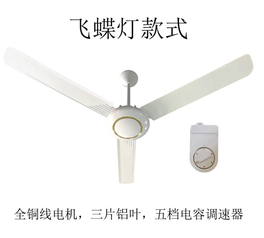 风扇工业吊扇-新款价格,厂家,货源-阿里巴巴