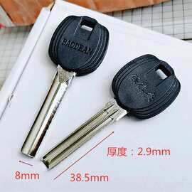 1%老式美心盼盼防盗门保德安13型锁芯a2 异型a21月牙钥匙a34 a29永康