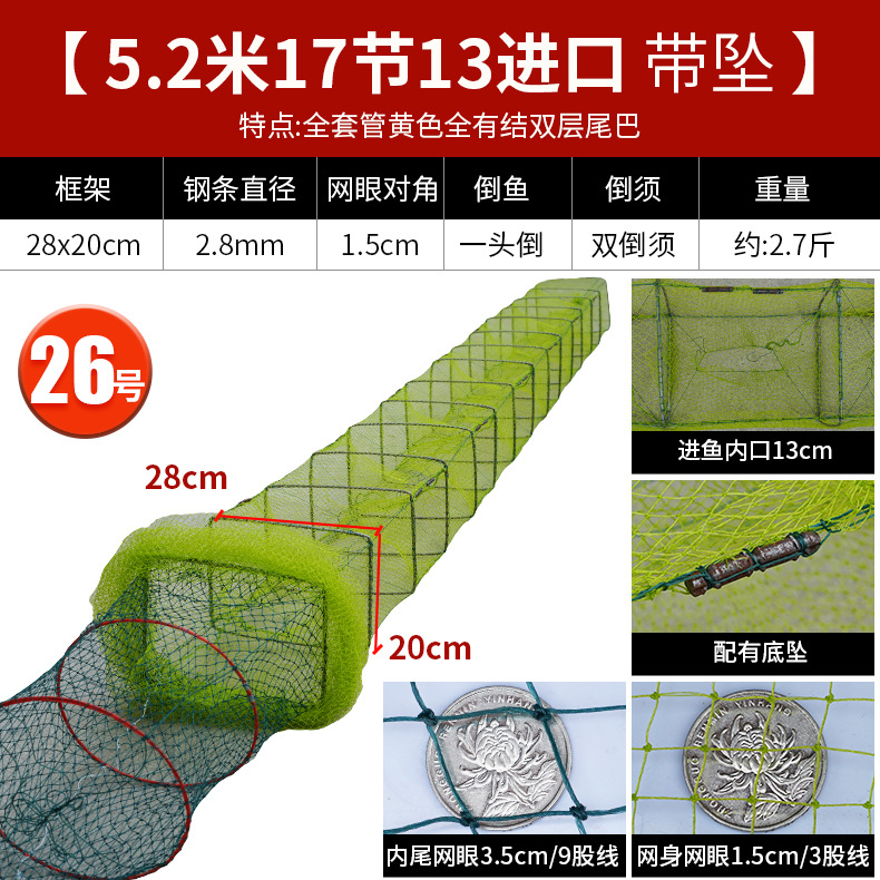 双层网尾虾笼鱼网笼渔网虾笼虾网加厚大号框折叠黄鳝笼龙虾网