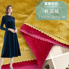 现货批发 韩国绒 丝滑有弹性金丝绒睡衣针织面料 女装连衣裙布料