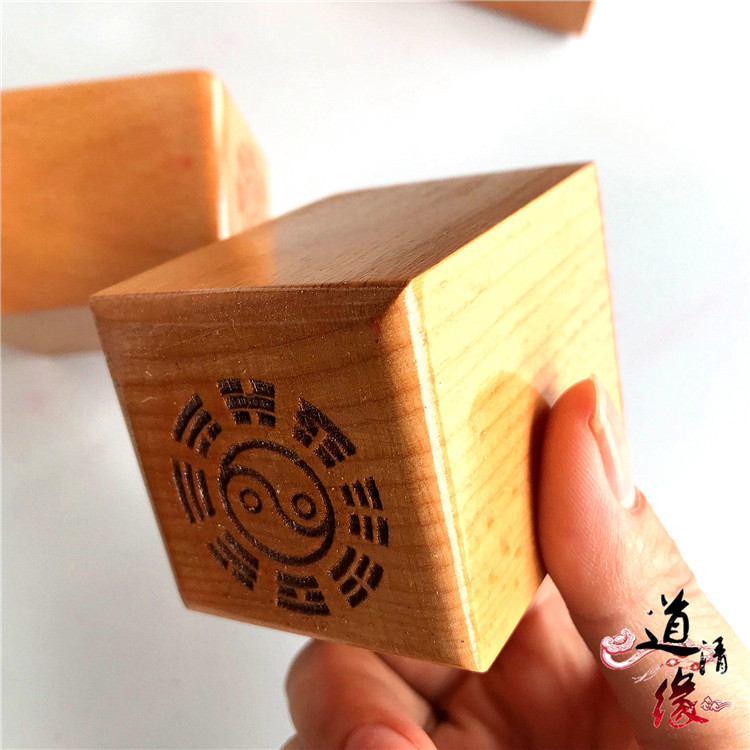五雷号令印 五雷印 五雷法印 5厘米单面印 木质印 道教印章