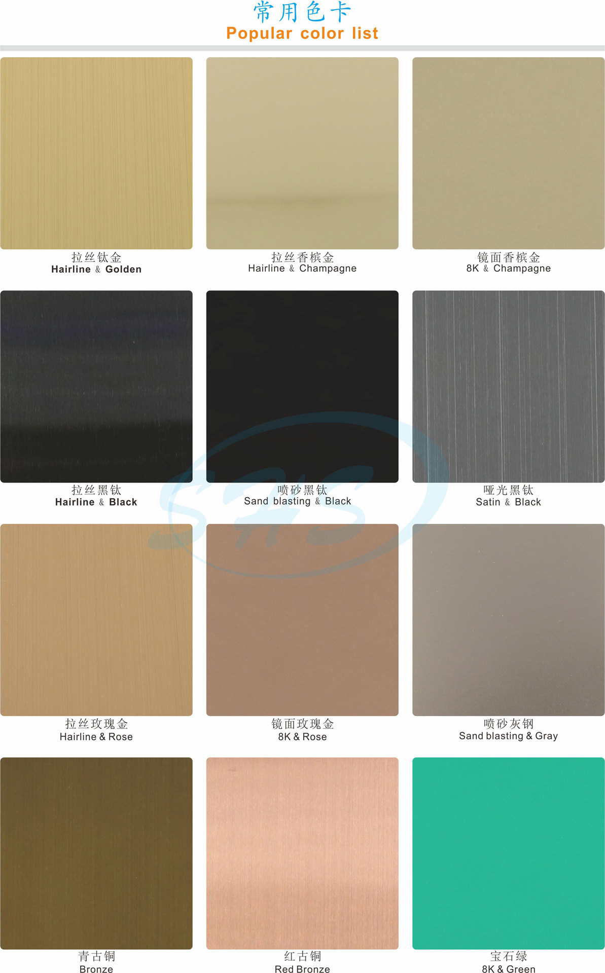 专业定制办公室装饰不锈钢屏风 表面拉丝玫瑰金