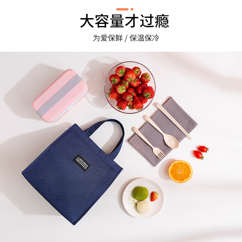 Insulated Lunch Box Bag Thick Aluminum Foil Large Bento Bag Work Student Handheld Ice Pack Ice Pack Waterproof Fresh-Keeping Meal Bag