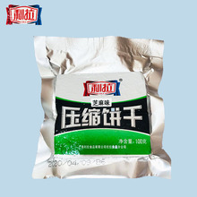 上海利拉食品100g*40袋 压缩饼干多味 休闲零食代理批发