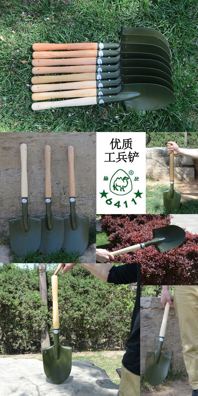 6411正品q205a工兵铲小军锹