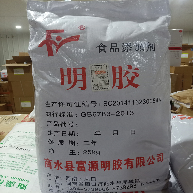 食用明胶 高动力 皮冻明胶 食品级明胶 现货供应 明胶