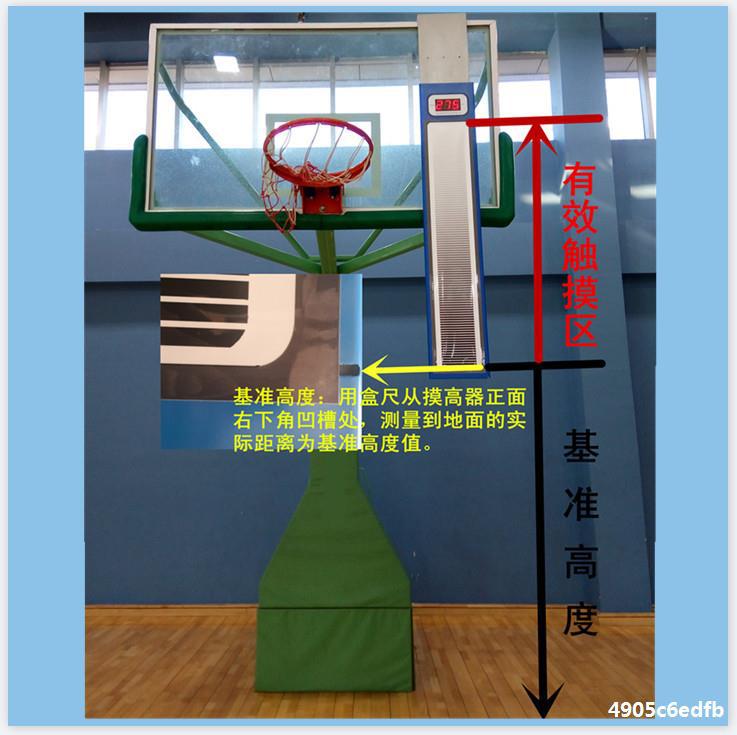 电子摸高器原地纵跳摸高器公安消防招录学校运动员训练选拔摸高器