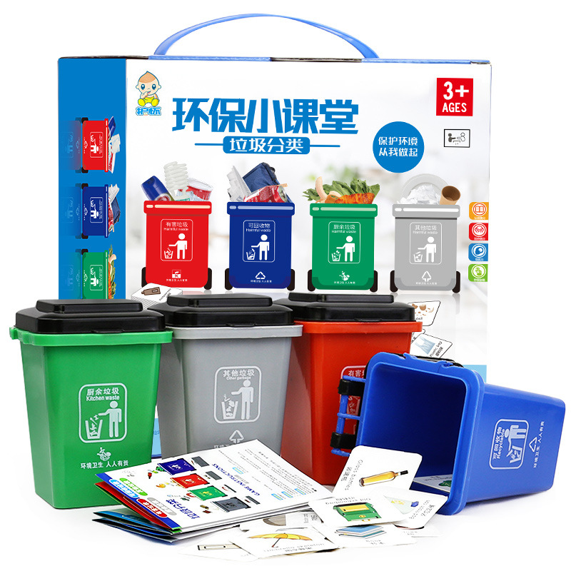 Nursing Garbage Sorting Trash Bin Toys Children's Early Education Puzzle Table Games TikTok Same Kindergarten Teaching Aids