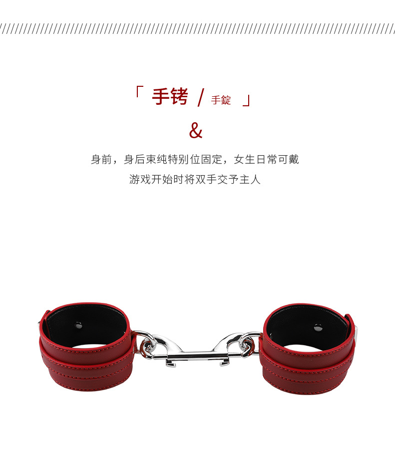 情趣sm捆绑套装调教成人用品束缚另类性玩具带包情侣调情批发代发