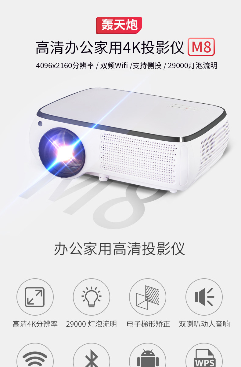 轰天炮投影仪家用-轰天炮投影仪家用厂家,品牌,图片,热帖-阿里巴巴