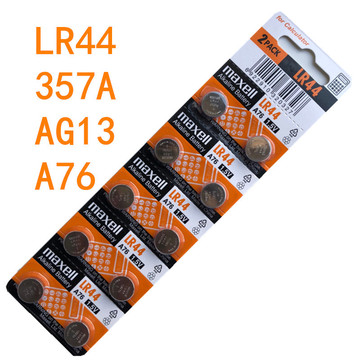 5v a76 ag13 357 lr1130纽扣电池 玩具电池-阿里巴巴